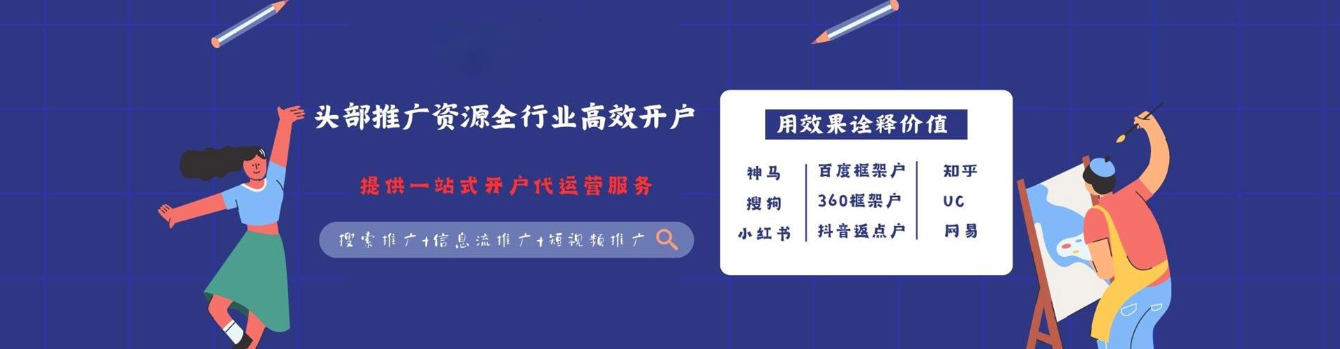 丹棱百度优化推广