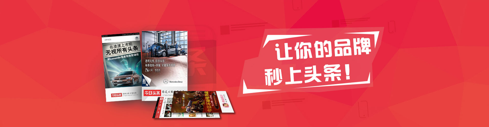 丹棱sem竞价员